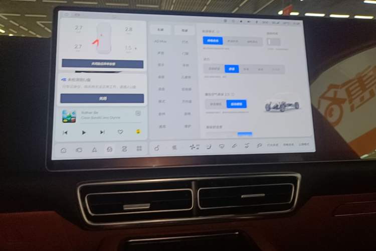 Used Li Auto L9 2022 Max model Audio And AC Panel