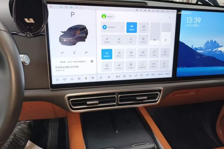 Used Li Auto L9 2022 Max model Audio And AC Panel