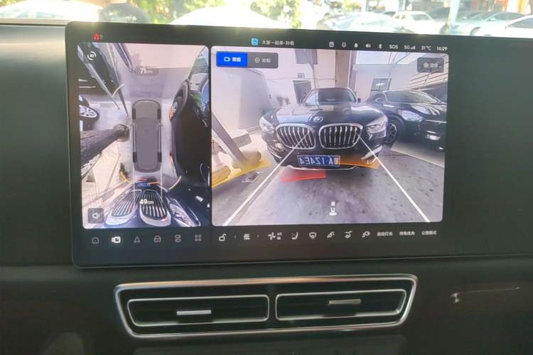 Used Li Auto L9 2022 Max model Audio And AC Panel