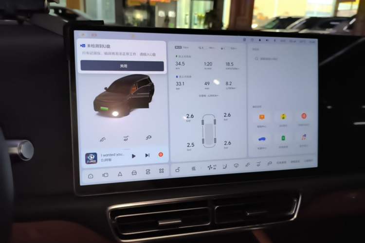 Used Li Auto L9 2022 Max model Audio And AC Panel