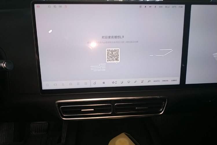 Used Li Auto L9 2022 Max model Audio And AC Panel