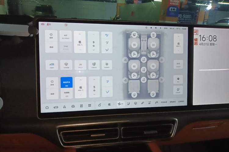 Used Li Auto L9 2022 Max model Audio And AC Panel