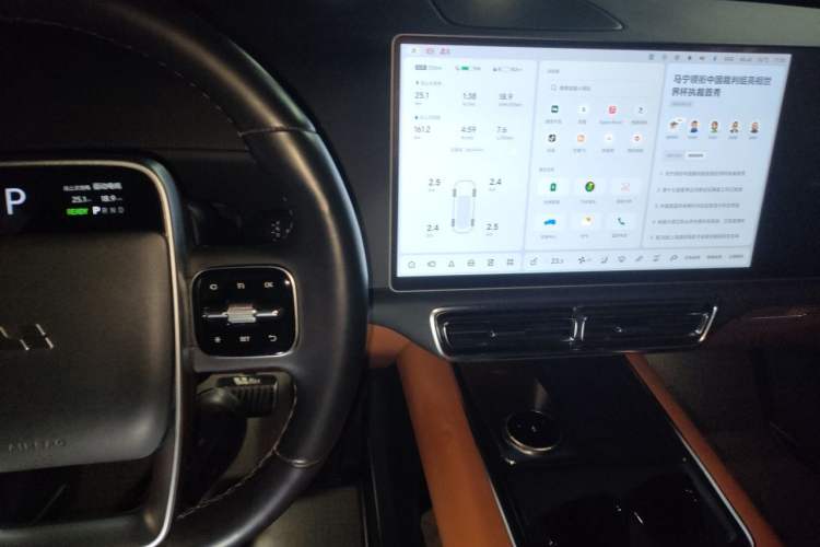 Used Li Auto L9 2022 Max model Audio And AC Panel