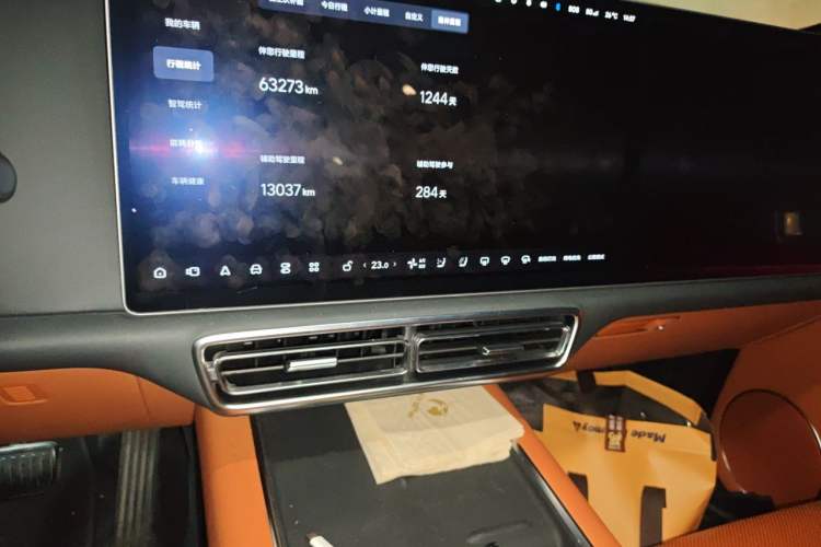 Used Li Auto L9 2022 Max model Audio And AC Panel