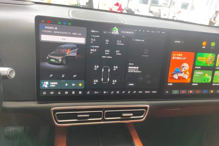 Used Li Auto L9 2022 Max model Audio And AC Panel