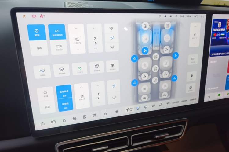 Used Li Auto L9 2022 Max model Audio And AC Panel