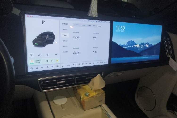 Used Li Auto L9 2022 Max model Audio And AC Panel