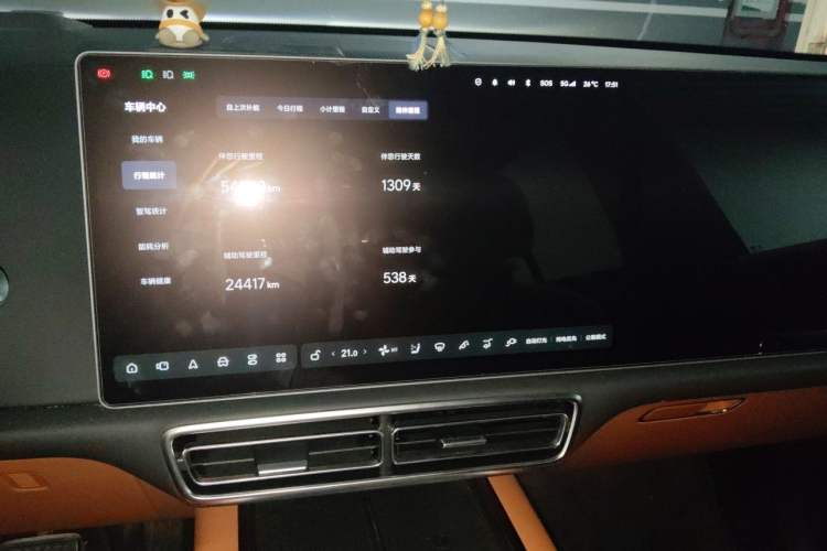 Used Li Auto L9 2022 Max model Audio And AC Panel