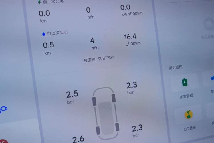 Used Li Auto L9 2022 Max model Instrument Cluster