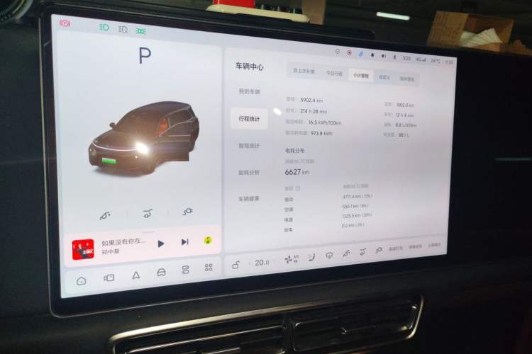 Used Li Auto L9 2022 Max model Instrument Cluster
