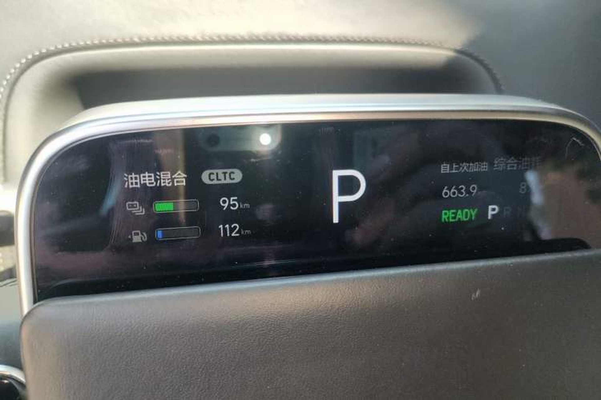 Used Li Auto L9 2022 Max model Instrument Cluster