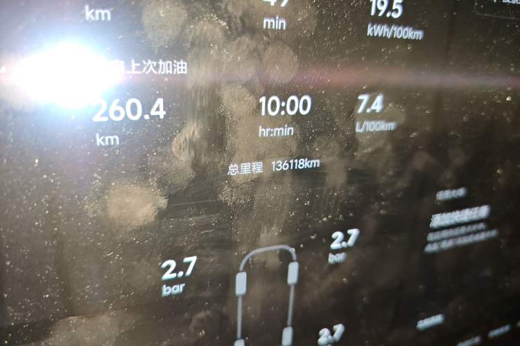 Used Li Auto L9 2022 Max model Odometer Close Up