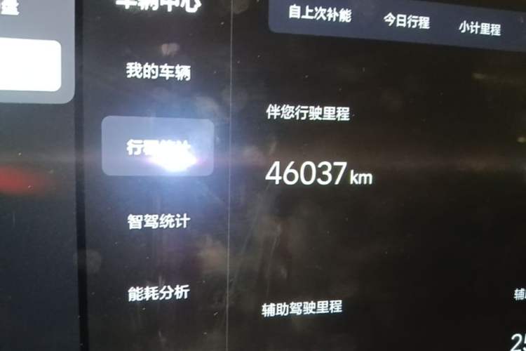 Used Li Auto L9 2022 Max model Odometer Close Up