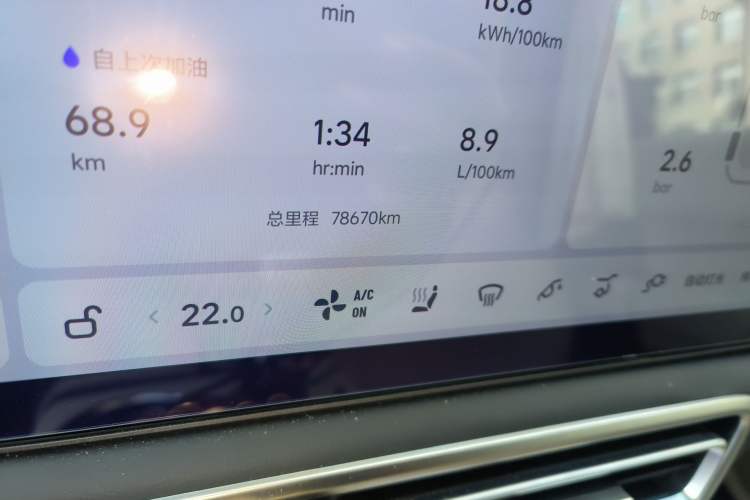 Used Li Auto L9 2022 Max model Odometer Close Up