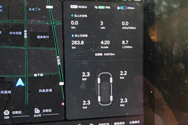 Used Li Auto L9 2022 Max model Odometer Close Up
