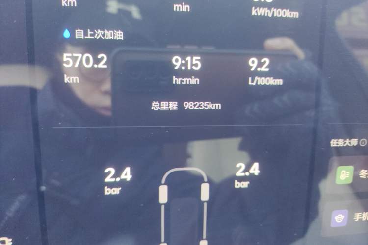 Used Li Auto L9 2022 Max model Odometer Close Up
