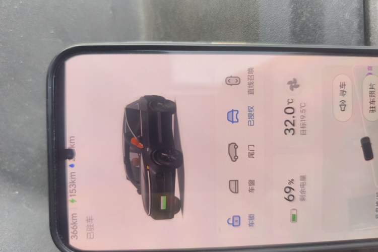Used Li Auto L9 2022 Max model Vehicle Key