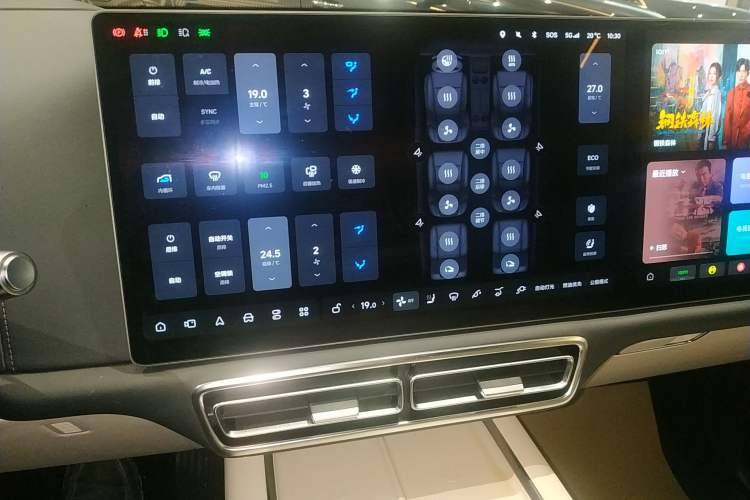 Used Li Auto L9 2022 Max model Audio And AC Panel