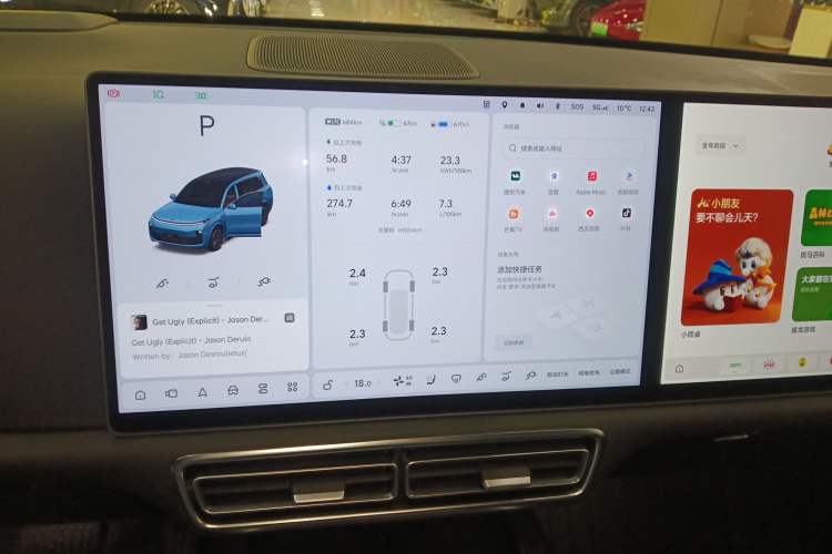 Used Li Auto L9 2022 Max model Audio And AC Panel