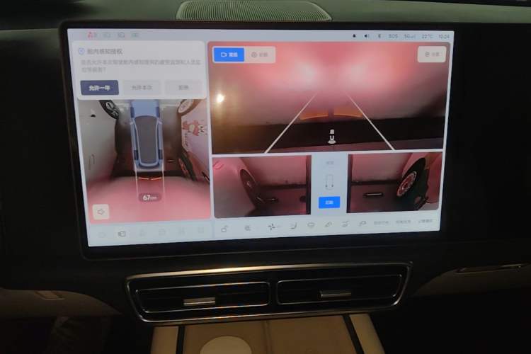 Used Li Auto L9 2022 Max model Audio And AC Panel