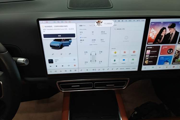 Used Li Auto L9 2022 Max model Audio And AC Panel