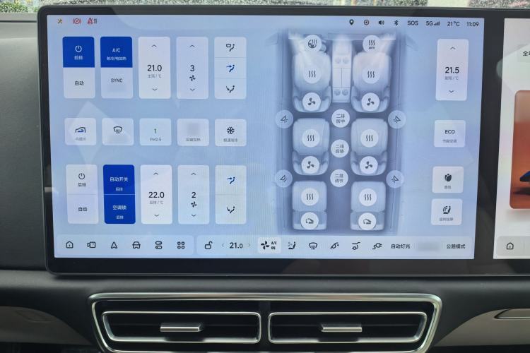 Used Li Auto L9 2022 Max model Audio And AC Panel