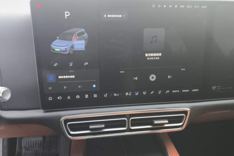 Used Li Auto L9 2022 Max model Audio And AC Panel