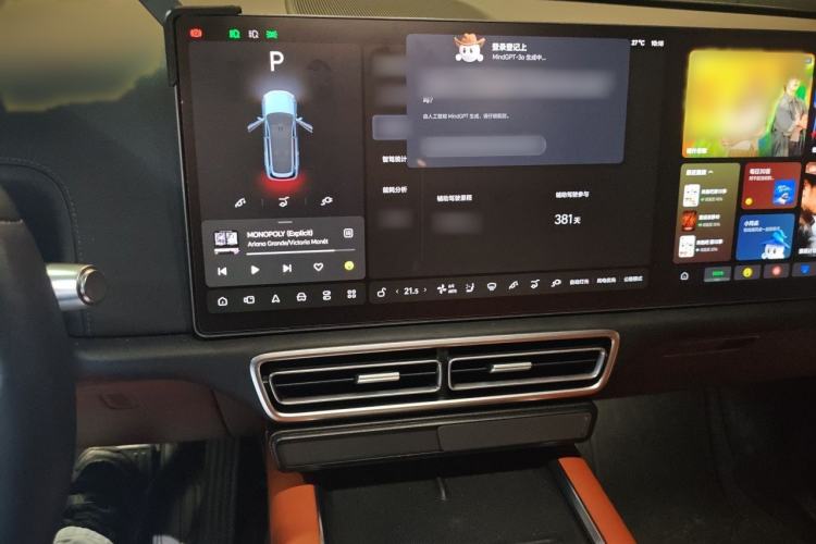 Used Li Auto L9 2022 Max model Audio And AC Panel
