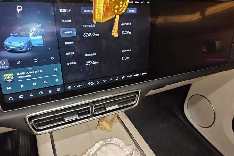 Used Li Auto L9 2022 Max model Audio And AC Panel