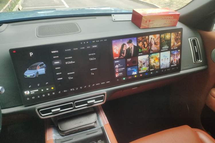 Used Li Auto L9 2022 Max model Audio And AC Panel