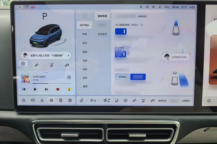 Used Li Auto L9 2022 Max model Interior 10