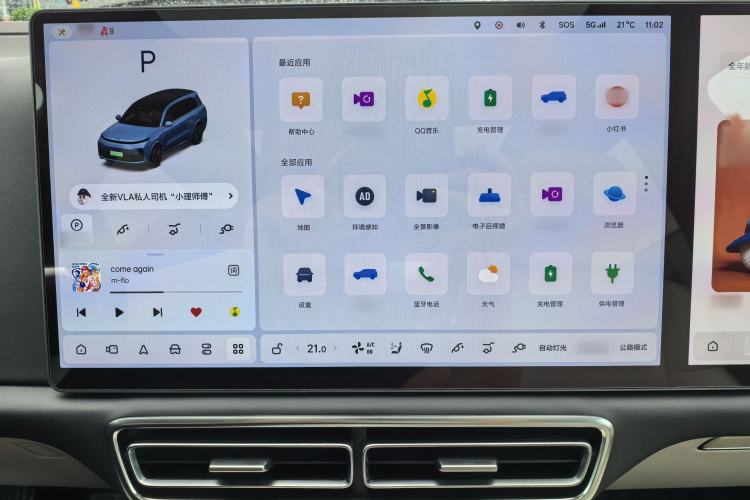 Used Li Auto L9 2022 Max model Interior 12