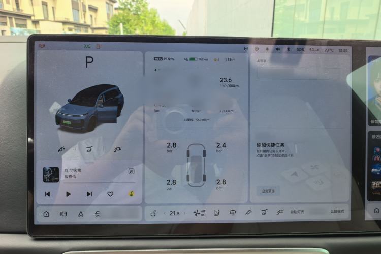 Used Li Auto L9 2022 Max model Interior 6