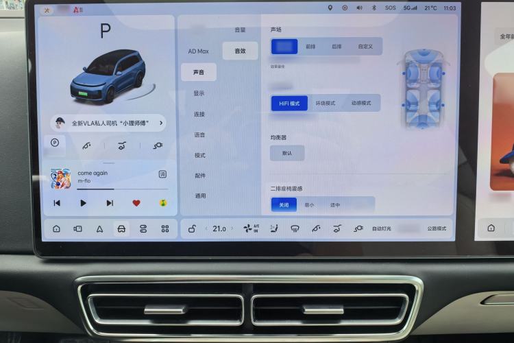 Used Li Auto L9 2022 Max model Interior 8
