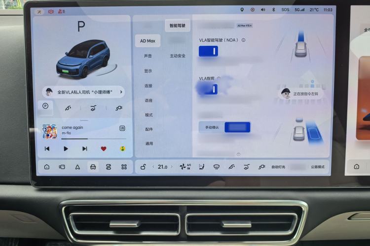 Used Li Auto L9 2022 Max model Interior 9