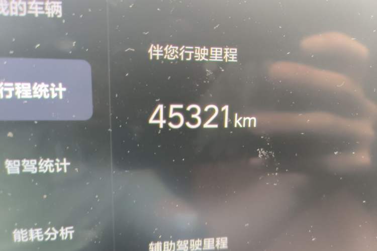 Used Li Auto L9 2022 Max model Odometer Close Up