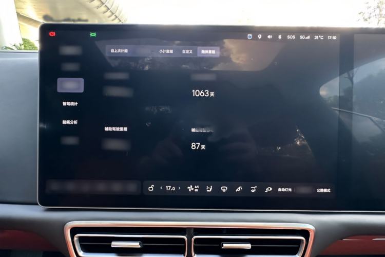 Used Li Auto L9 2022 Max model Interior 4