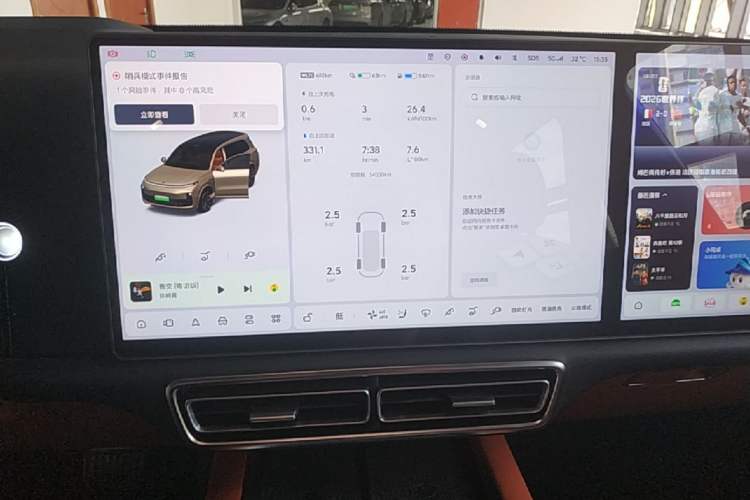 Used Li Auto L9 2022 Max model Audio And AC Panel