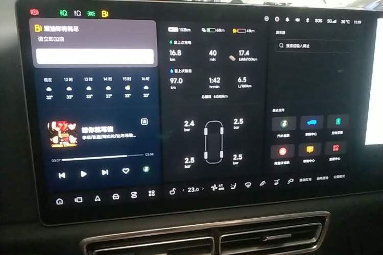 Used Li Auto L9 2022 Max model Audio And AC Panel