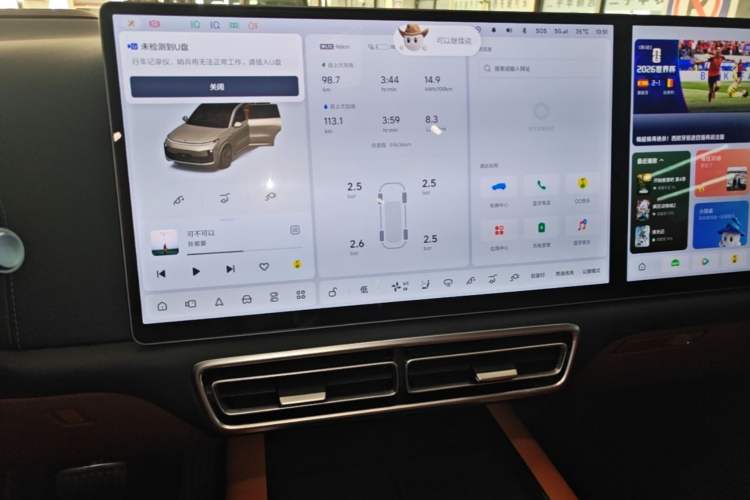 Used Li Auto L9 2022 Max model Audio And AC Panel