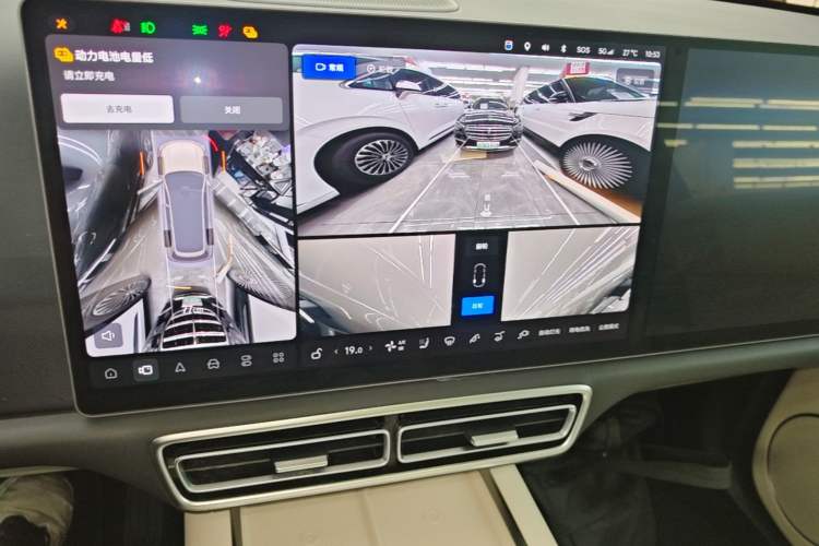 Used Li Auto L9 2022 Max model Audio And AC Panel