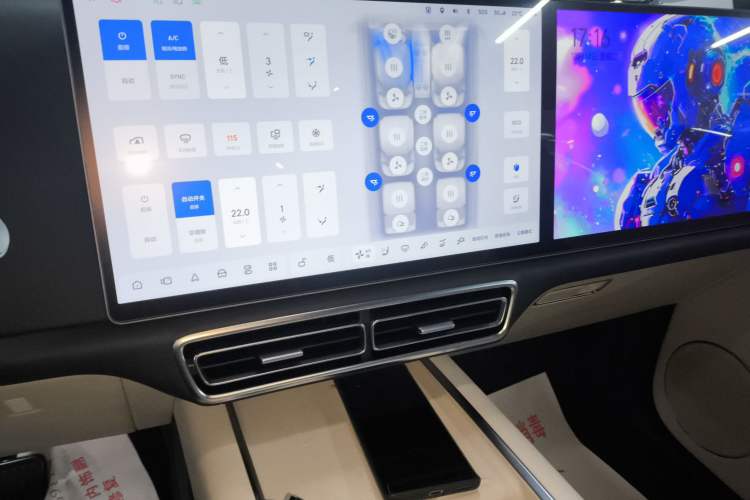 Used Li Auto L9 2022 Max model Audio And AC Panel