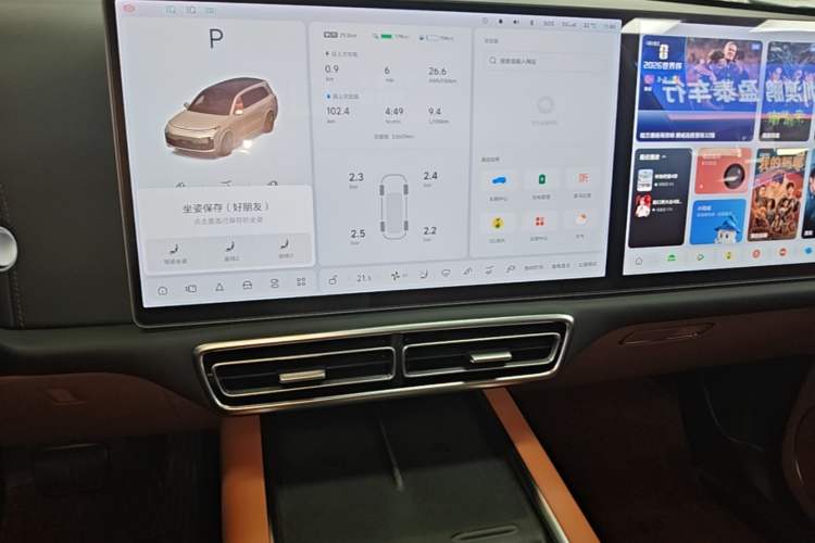 Used Li Auto L9 2022 Max model Audio And AC Panel