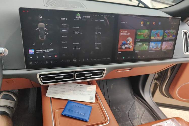 Used Li Auto L9 2022 Max model Audio And AC Panel