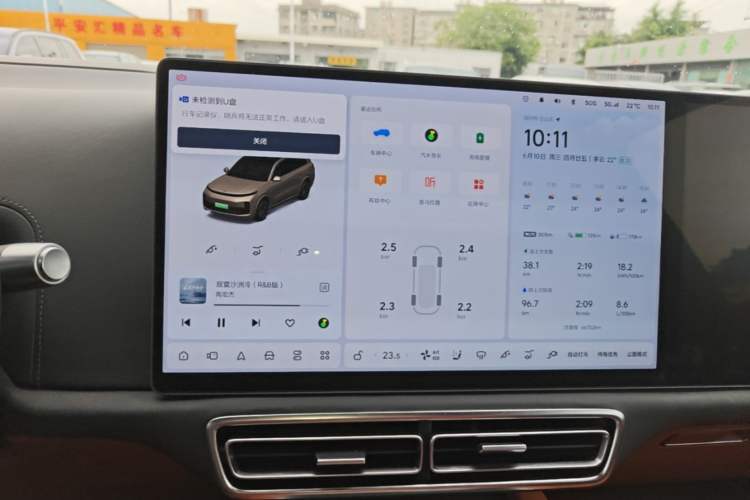 Used Li Auto L9 2022 Max model Audio And AC Panel