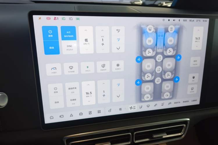 Used Li Auto L9 2022 Max model Audio And AC Panel