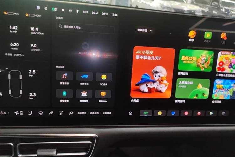 Used Li Auto L9 2022 Max model Audio And AC Panel