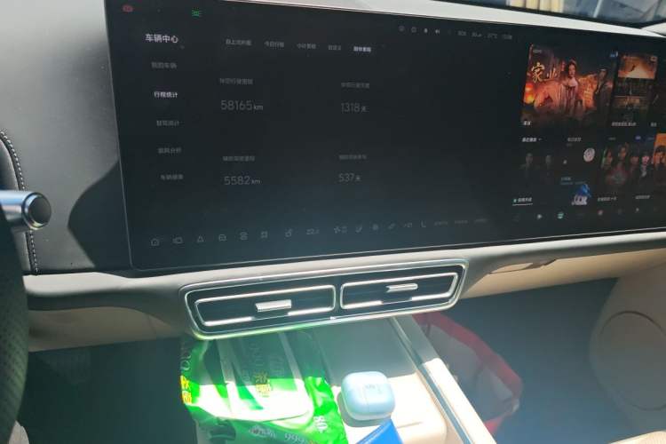 Used Li Auto L9 2022 Max model Audio And AC Panel