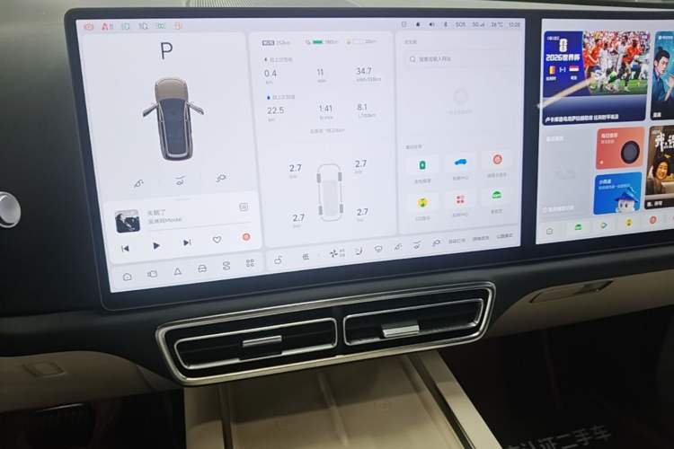 Used Li Auto L9 2022 Max model Audio And AC Panel