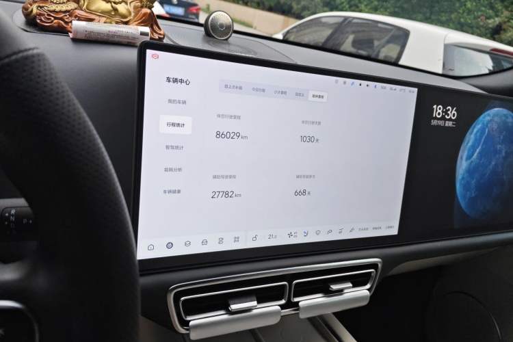 Used Li Auto L9 2022 Max model Audio And AC Panel